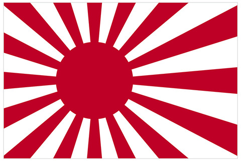 旭日旗