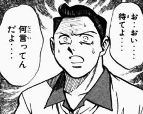 うわぁ