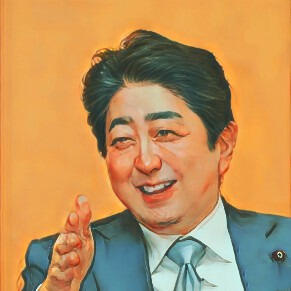 安倍晋三