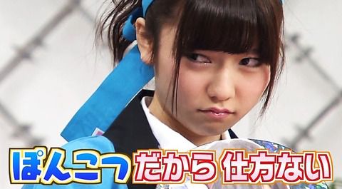 島崎遥香