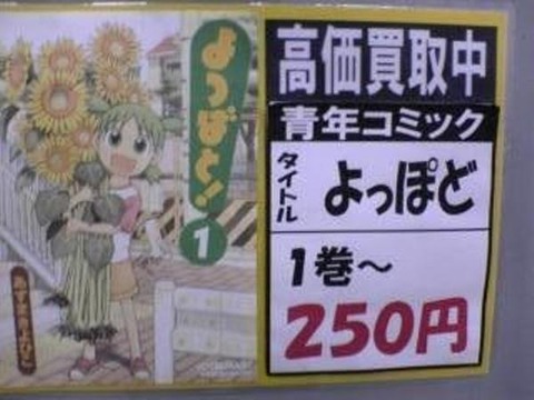 悲報 蒙古タンメン 中卒だったwwwwwwww ネギ速 悲報 蒙古タンメン 中卒だったwwwwwwww ネギ速