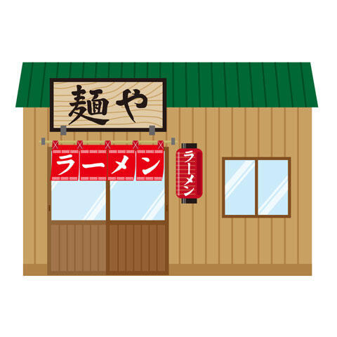 ラーメン屋