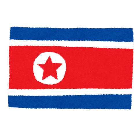 北朝鮮