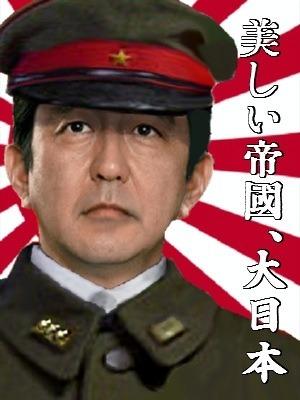 安倍晋三