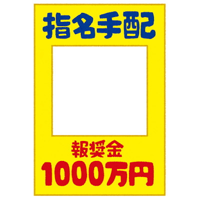 shimeitehai_frame