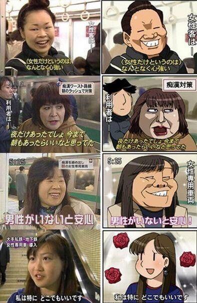 閲覧注意 勘違いブサイクの画像貼っていくンゴwwwwwwwwwww ネギ速