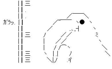 オエー鳥のaaください 話題ですが