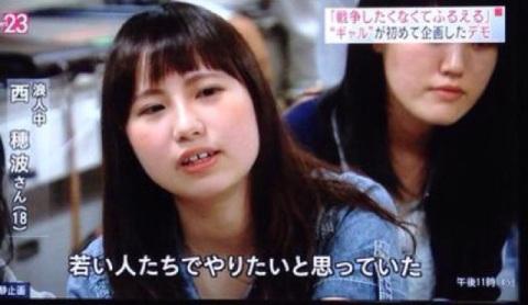 五寸釘ほなみ