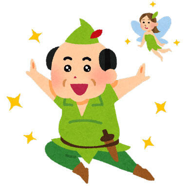 大人 子供