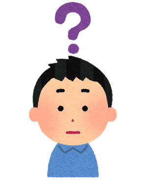 意味がわからない