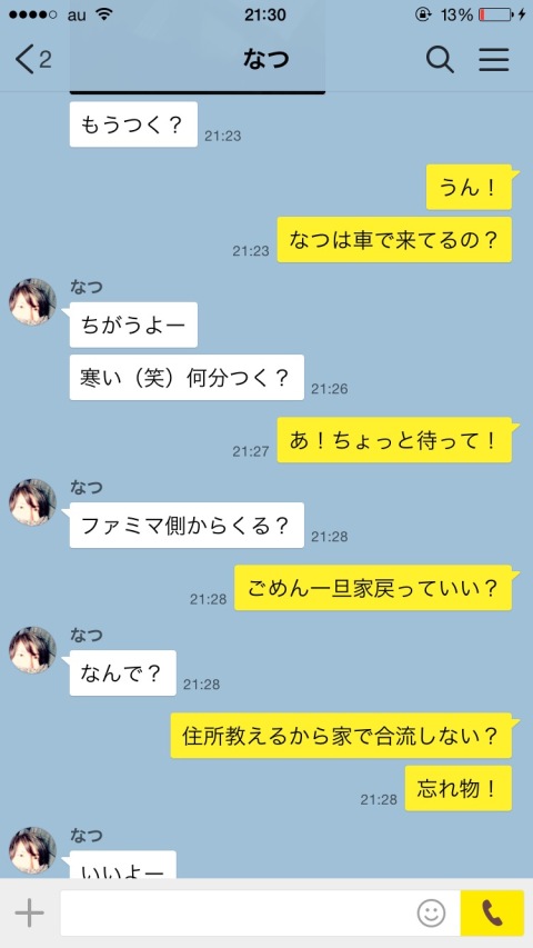 7112a2f7.jpg