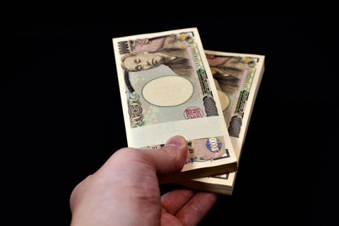 年収　札束　200万