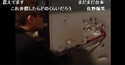 バール襲撃