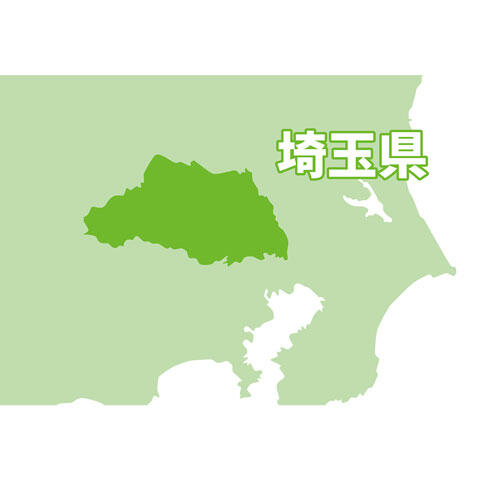 埼玉県