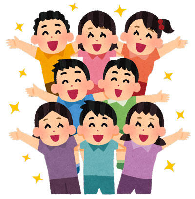 子供たち