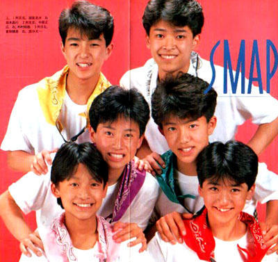 画像あり 若い頃のsmapイケメン過ぎワロタwwwwwwwwwww ネギ速 画像あり 若い頃のsmapイケメン過ぎワロタwwwwwwwwwww ネギ速