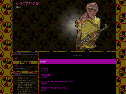 0873115751628024f013e39d67bccbae