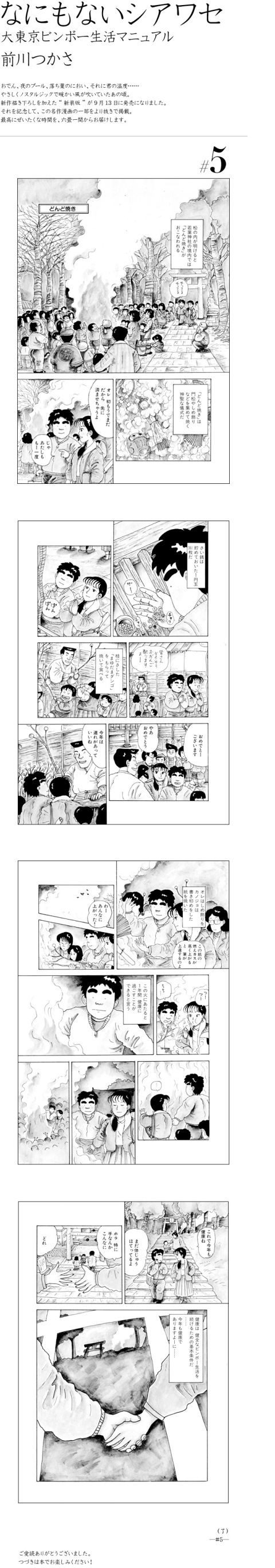 画像あり 牛丼ガイジに続き 寿司ガイジ現るwwwwwwww ネギ速 画像あり 牛丼ガイジに続き 寿司ガイジ現るwwwwwwww ネギ速