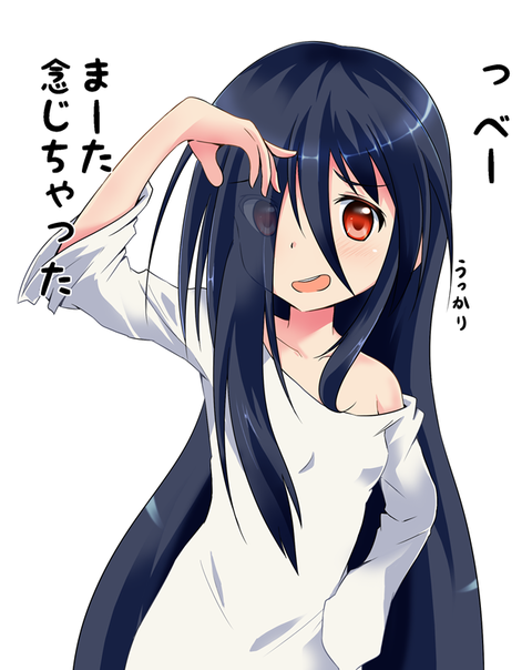 貞子 私が怖がられなくなったのはどう考えてもお前らが悪い ネギ速