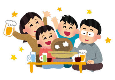 鍋