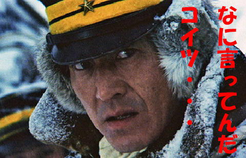 雪山