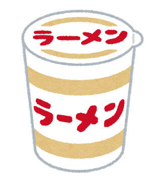 カップラーメン