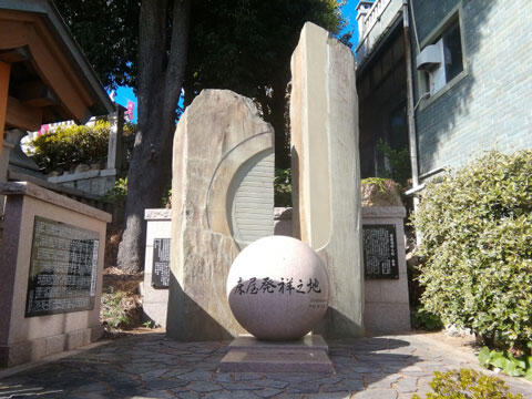 亀山八幡宮の床屋発祥の地の碑