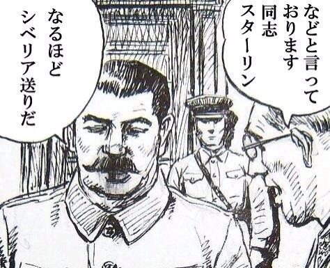 画像まとめ 使える漫画の一コマ画像下さい ネギ速