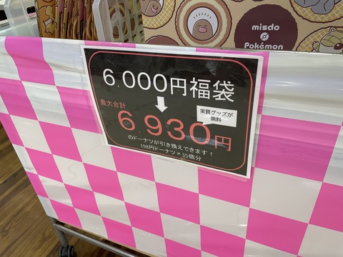 90se7Sg