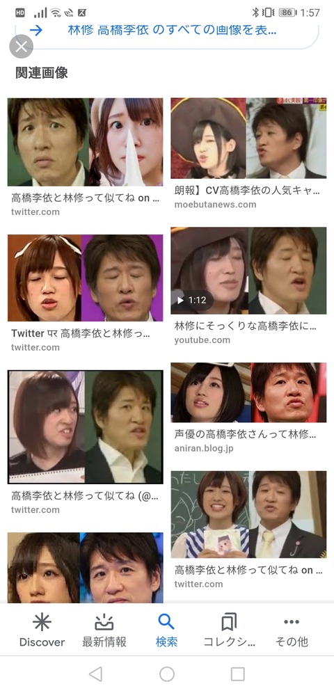 馬鹿 高橋李依は林修に似ている これwwwwwwww ネギ速 馬鹿 高橋李依は林修に似ている これwwwwwwww ネギ速