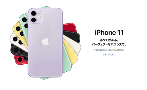 iphone11