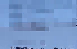 Z世代