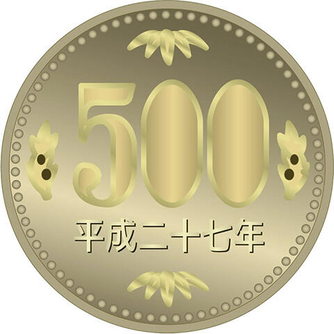 500円