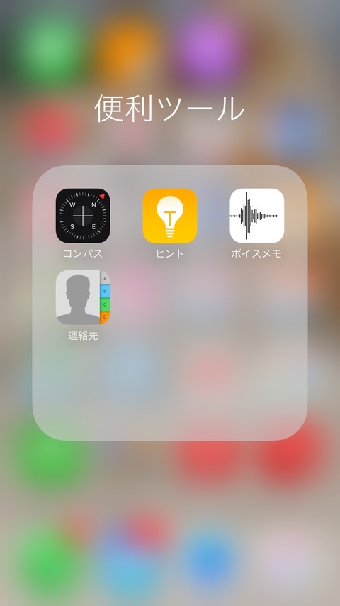 no title