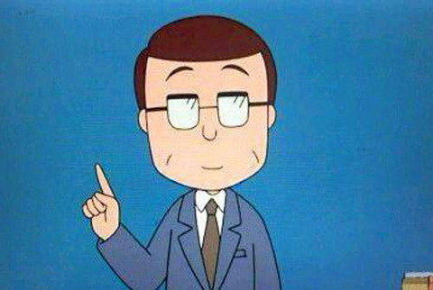 ちびまる子　先生