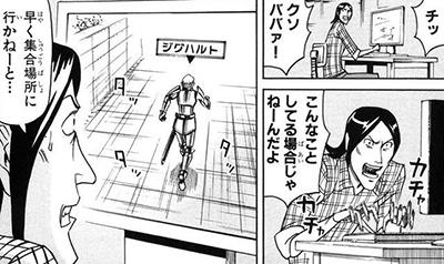 ネトゲ