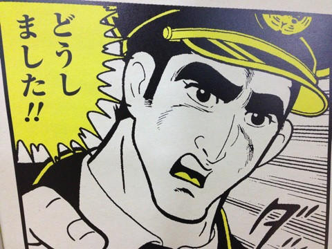 痴漢