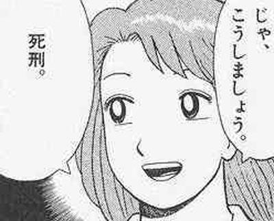 sikei