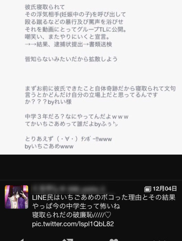 画像 動画あり Jkが彼氏を奪われ相手をリンチし動画撮影ｗｗｗｗｗｗｗｗｗｗｗ ネギ速