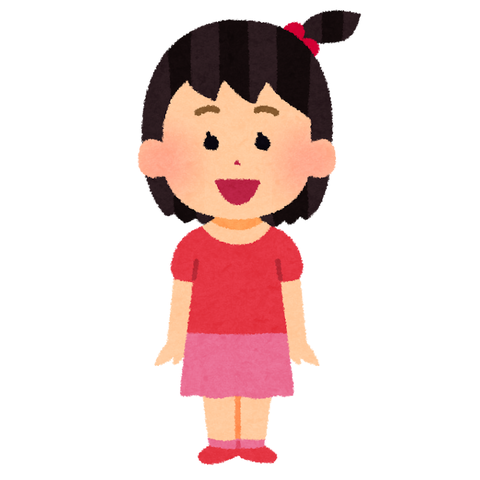 女の子