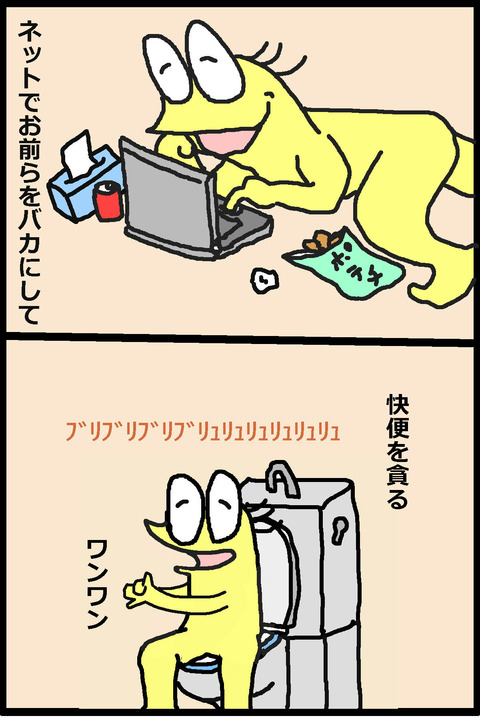 漫画 ワイ ワイのニート生活が破綻しそう助けて ネギ速 漫画 ワイ ワイのニート生活が破綻しそう助けて ネギ速