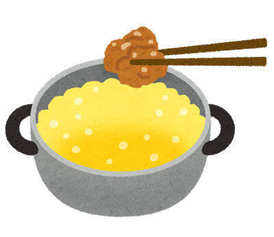 揚げる