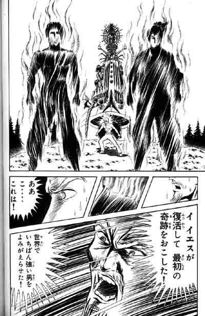 マジキチ イカれた漫画の画像ください ネギ速