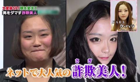 メイク ビフォーアフター