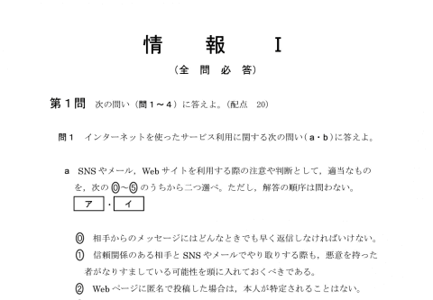 top_l