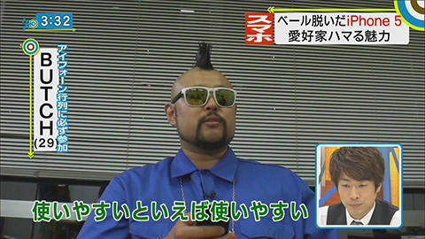 IPHONE Android