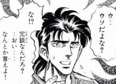画像まとめ 使える漫画の一コマ画像下さい ネギ速 画像まとめ 使える漫画の一コマ画像下さい ネギ速