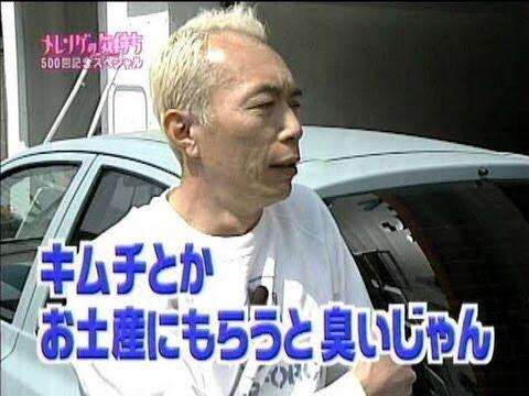 韓国人 親日