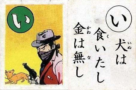 韓国人 犬