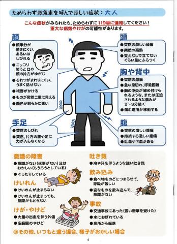 まとめ ためになる画像 をくれ ネギ速 まとめ ためになる画像 をくれ ネギ速
